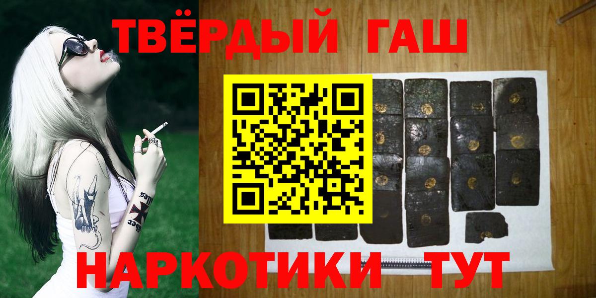 ГАШ ice o lator Ульяновск