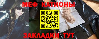 молекула духа Канаш
