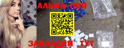 молекула духа Канаш