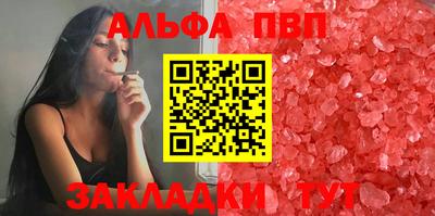 молекула духа Канаш