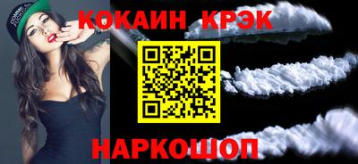 таблы Кандалакша