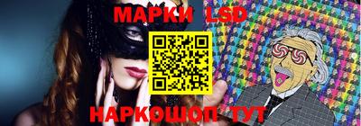 молекула духа Канаш