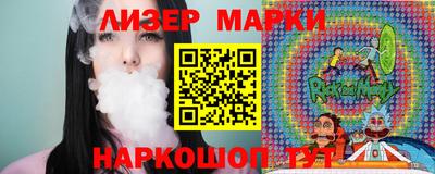 спайс Камышлов