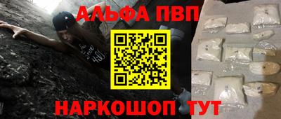 таблы Кандалакша