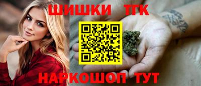спайс Камышлов
