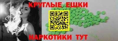 таблы Кандалакша