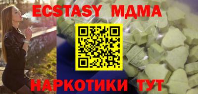 молекула духа Канаш