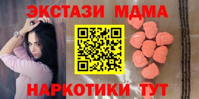 спайс Камышлов