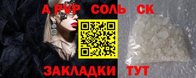 молекула духа Канаш