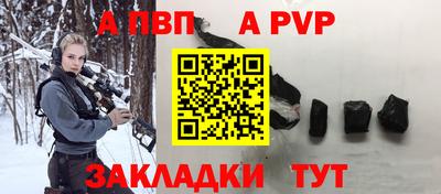 спайс Камышлов