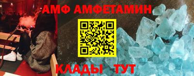 таблы Кандалакша