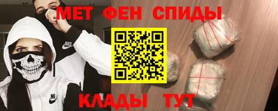 спайс Камышлов