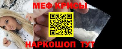спайс Камышлов