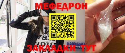 таблы Кандалакша