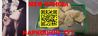 молекула духа Канаш