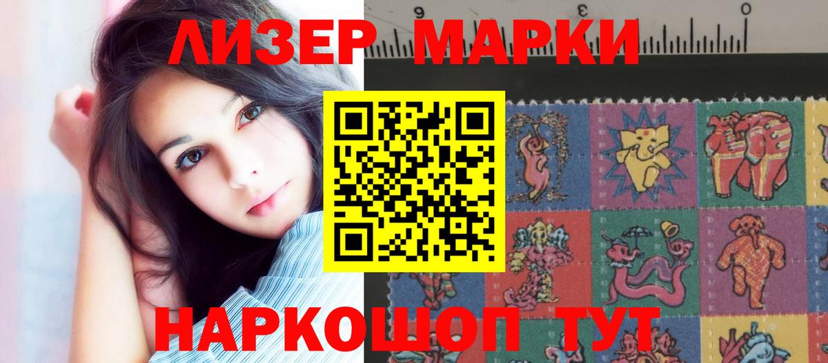 ЛСД экстази кислота  Лсд 25 экстази кислота  ОМГ ОМГ зеркало  Лсд 25 экстази  Вход с VPN  Ульяновск 