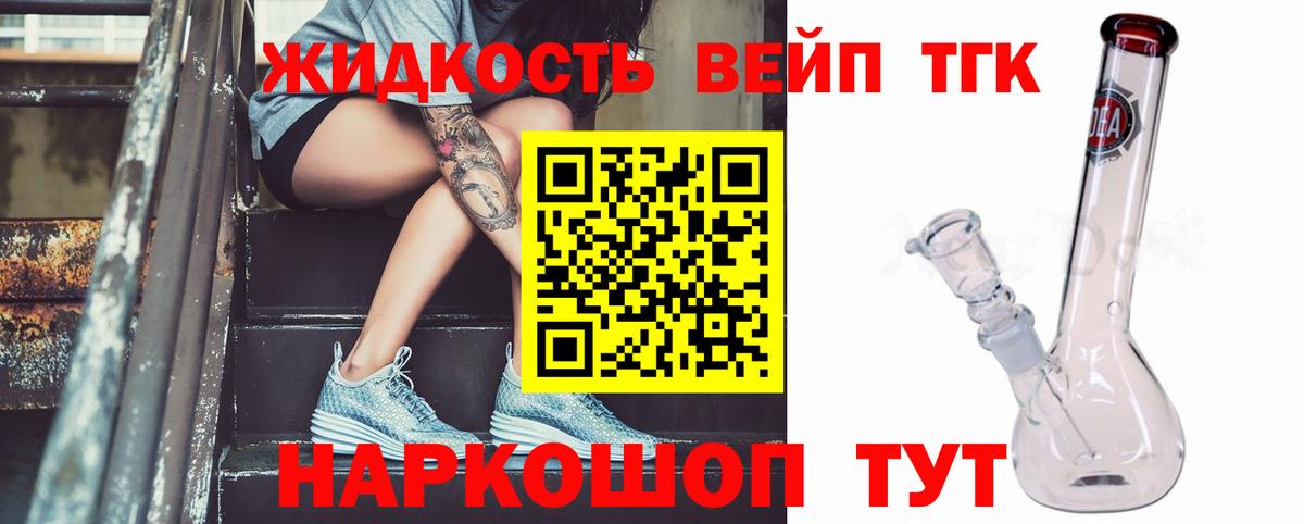 Ульяновск  Дистиллят ТГК Wax  Вход с VPN 